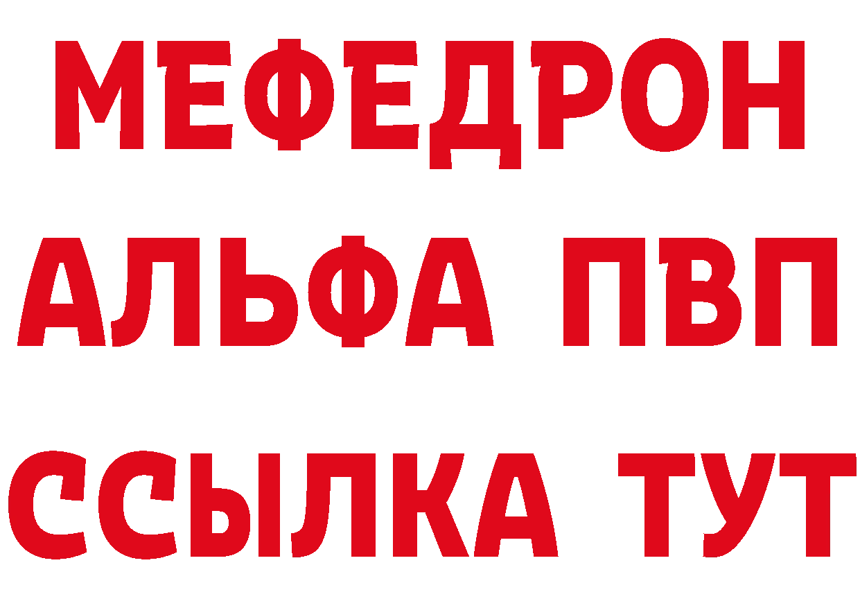 Где продают наркотики? дарк нет клад Калач-на-Дону